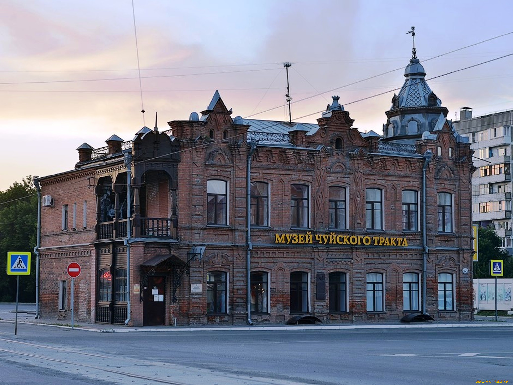 музей чуйского тракта в бийске